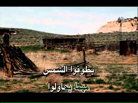 الشمس ميادة الحناوي Karaoke