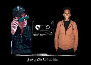  جديد لدولسيكا 2022 انا قلبي شال انتظرو الجديد