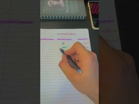 دخول الوزاري شلون