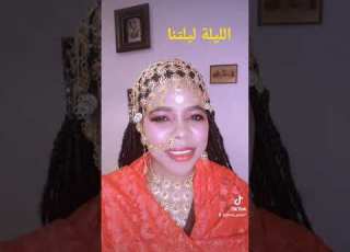  الليلة ليلتنا والفرحة لمتنا عرفة مانشستر