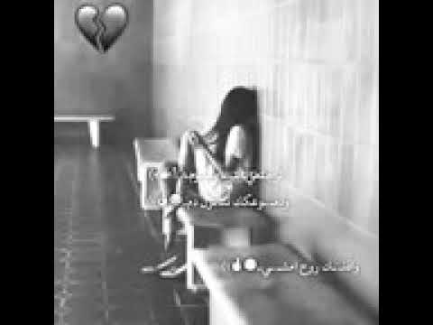 ترجعلي انت بيوم وعيونك تنزلا دما