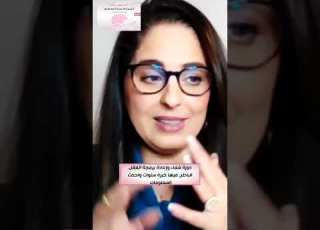 دورة شفــــــــاء واعادة برمجة العقل الباطن فيـــــــها خبرة سنـــــــــوات وأحدث المعلومات