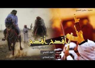 نجدح