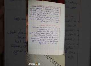 تحضير درس زحف عربي ظافر لأبي تمام نص ادبي ثانية ثانوي ج ع ت