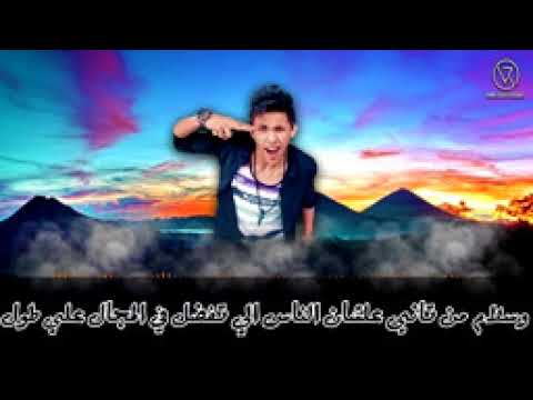 مهرجان الخمس بشوات المحترفين حمو التركي وميدو مزيكا وفارس حميده 2017 YouTube