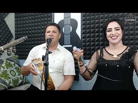 عيطة زيانية بأداء الفنان عزيز شكيري والفنانة تيتي الزيانية والفنان طارق عازف آلة الوتر