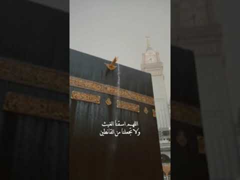 دعاء نزول الغيث حالات واتس آب حالات مطر دعاء