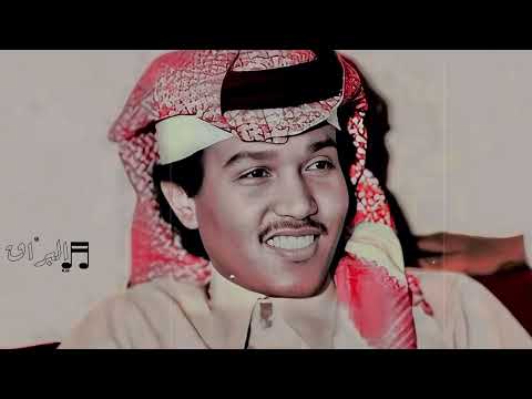 نسى عهد المودة علامه يا حمامه محمد عبده نسى عهد المودة علامه يا حمامه محمد عبده