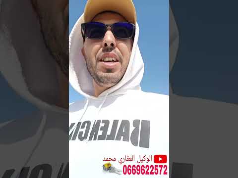 A Tour Of Ain Aouda City And The Ramadan Atmosphere