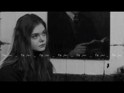 ارشيف عراقي اشوفه يخون قلبي يقولي ما خان بطيء