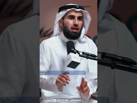 تطوير المهارات ياسر الحزيمي