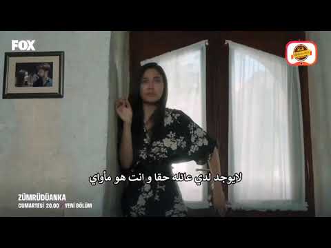 مسلسل العنقاء حلقة 13 مترجم بجودة عالية Full HD