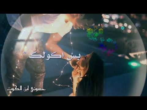 نصرت البدر رايح انته بالسلامة