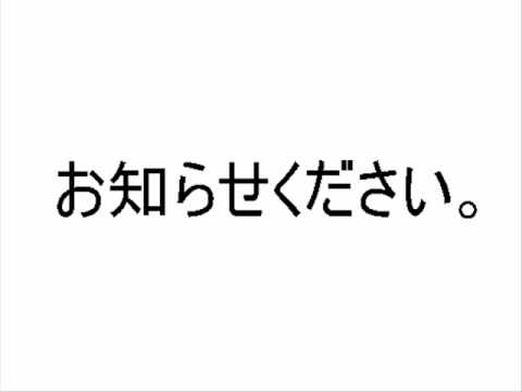 キーボードクラッシャーの 死ねー は犯罪です 笑 キーボードクラッシャーの 死ねー は犯罪です 笑