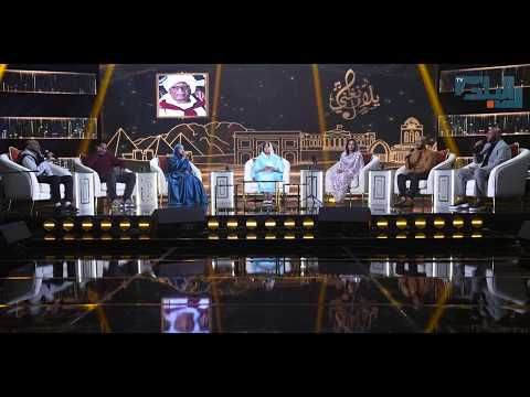 يلا نغني 2026 الحلقة الخامسة محمد ميرغني يلا نغني 2026 الحلقة الخامسة محمد ميرغني