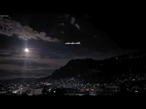 اغنية يانجوم الليل هاشم الحسني 2025