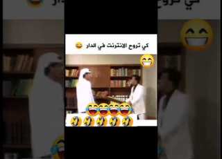  لم الشمل مع العائلة الكريمة هههههه