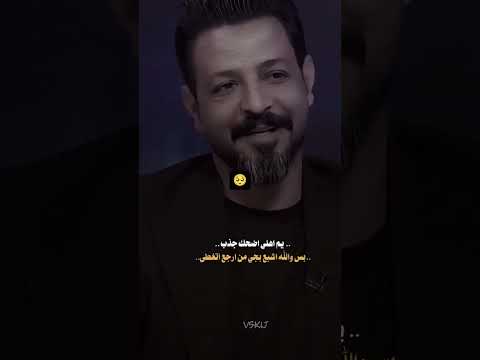 ما اگدر ارجع قوي العراق شعر لايك ستوريات ما اگدر ارجع قوي العراق شعر لايك ستوريات