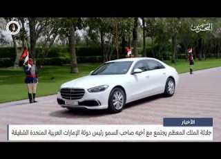 الأخبار جلالة الملك المعظم في مقدمة مستقبلي سمو رئيس دولة الإمارات العربية المتحدة لدى وصوله البلاد