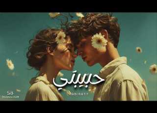 Habibaty حبيبتي Arabic Melodic House Ft Solo Oud Flute