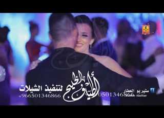شيله باسم العروس رووعه شيله باسم شيماء مع اهداء من العروس لاهلها حصري حصري استديو زفات
