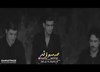 Awat Bokani Sh3r Bo To Danwsm 2015