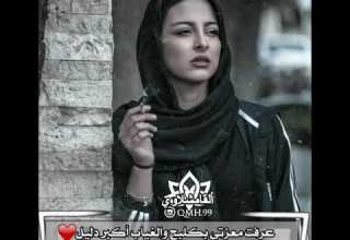 الغزال الشارد 6