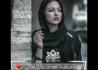  الغزال الشارد 6