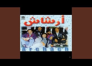 IKOUN D IKOUNN