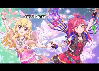 아이엠스타 Sweet Sp Ce 듣기 가사 포함