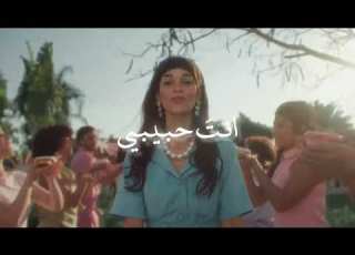  انت حبيبي هفضل احبك تووليت من البوم صديق البرنامج