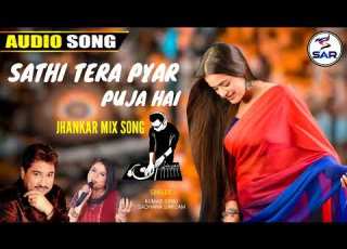 Sathi Tera Pyar Puja Hai Jhankar Song
