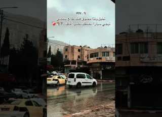 ياىيت