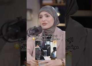 فاطمة قيدار توضح موضوع لي الناس مسوي وياها لقاء
