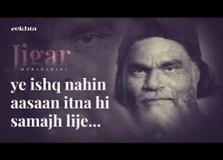 Ye Ishq Nahin Aasaan Jigar Moradabadi Poetry Rekhta Top 10