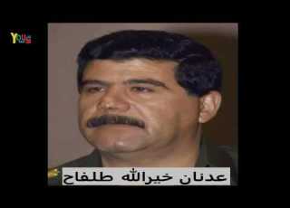  Adnan Khairallah Admits To Using Chemical Weapons Against The Kurds