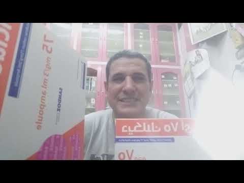 ديكلاك جل وإقراص وامبولات مسكن للألم ومضاد للالتهاب وخافض للحرارة رحله علميه مع Diclac ديكلاك جل وإقراص وامبولات مسكن للألم ومضاد للالتهاب وخافض للحرارة رحله علميه مع Diclac