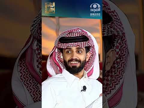 كان عمر بن عبدالعزيز يكتب فخفتت إضاءة السراج فاقترح ضيفه أن يساعده بتعبئتها لكن تفاجأ برده سعد