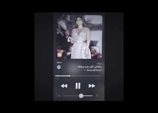  اغنيه ما عاش اللي بدو يزعلك
