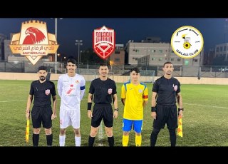  الرفاع الشرقي ضد نادي قلالي تحت 21 سنة في بطولة الكأس East Riffa Fc Vs Al Galali In The Cup