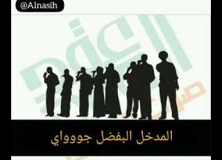  عقد الجلاد كفاكي حالة واتساب