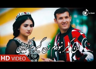 Rafoati Jamshed Dustmurod Sharipov Zan Girom Kardi 2022