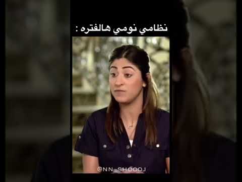 ماقدرت انام شوجي ادعمنا بلايك واشتراك بالقناة