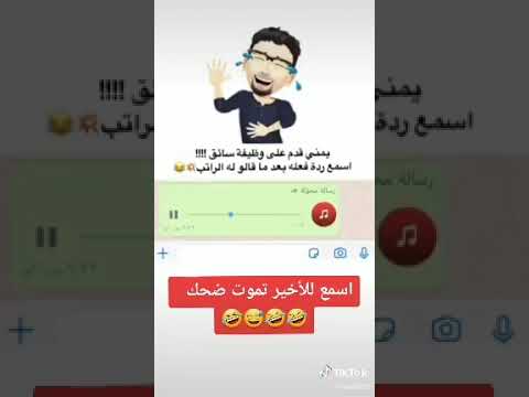 مكالمه هاتفيه اليمني والمصري هتموت ضحكه