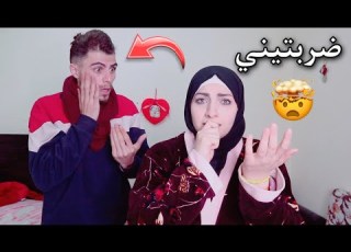 ضربت زوجي كف بسبب الخيانة كان مقلب وقلب حقيقة
