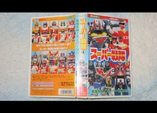 東映ヒーロークラブ スーパー戦隊 最強合体 スーパー戦隊ロボ