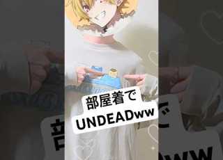 STPRBOYSが最強かっこいい友達のそあらくんの音源でUNDEAD踊ってみた Stprboys Stpr すとぷり