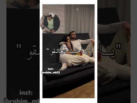 Tiktok Algeria Amoureux Couple Lhb Love Tounis Bb Video Reels Viral Fypシ Fyp 1million