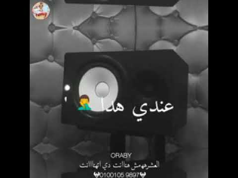 جري عمري مني ياناس ع النصيه عاده