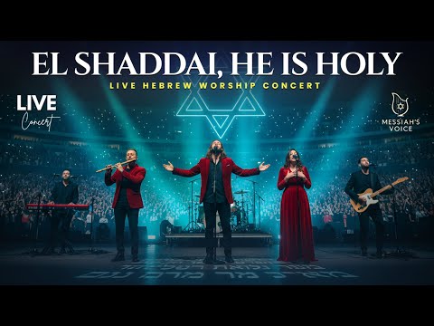 El Shaddai He Is Holy LIVE HEBREW WORSHIP Concert Messianic Praise Glory